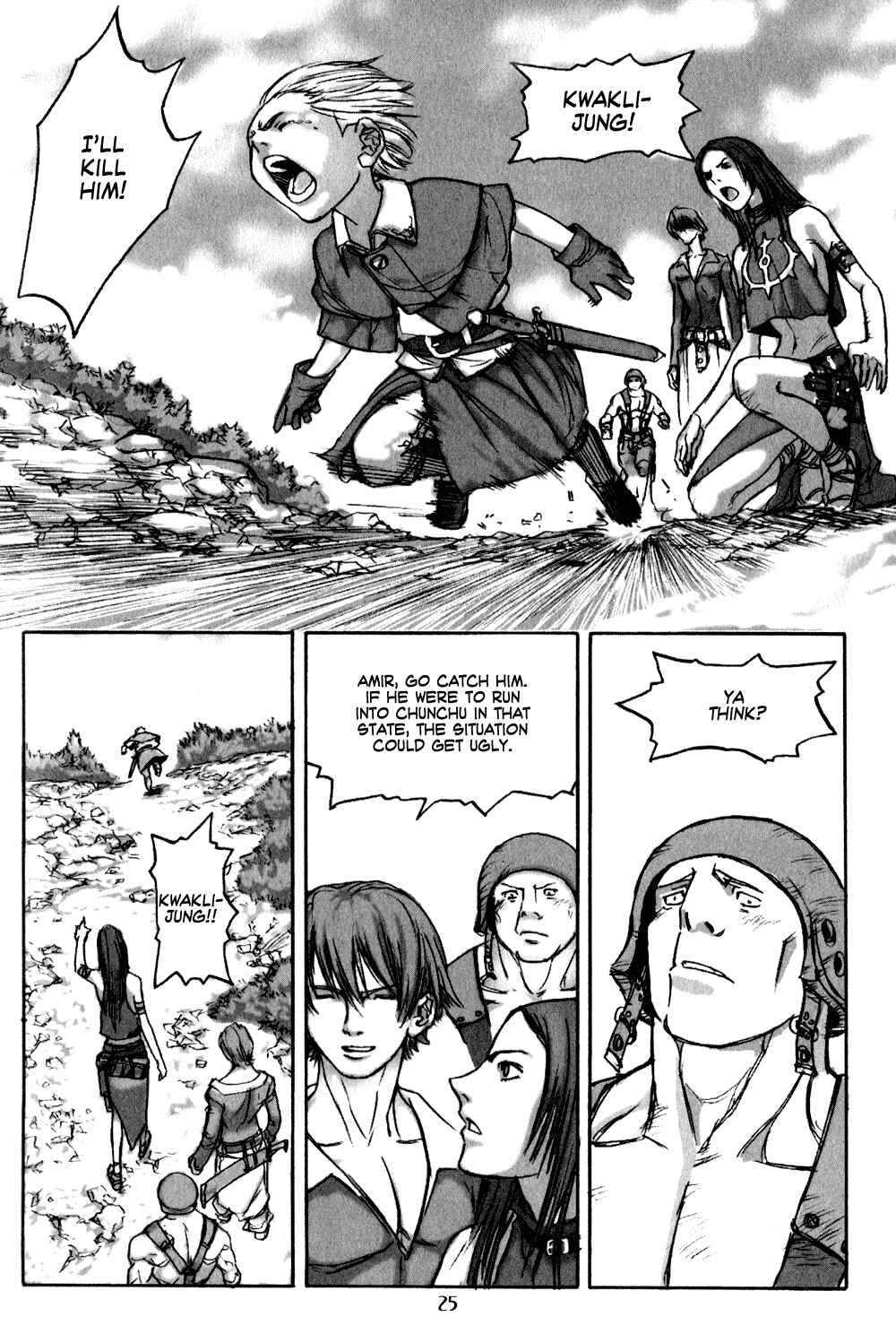 Page 25