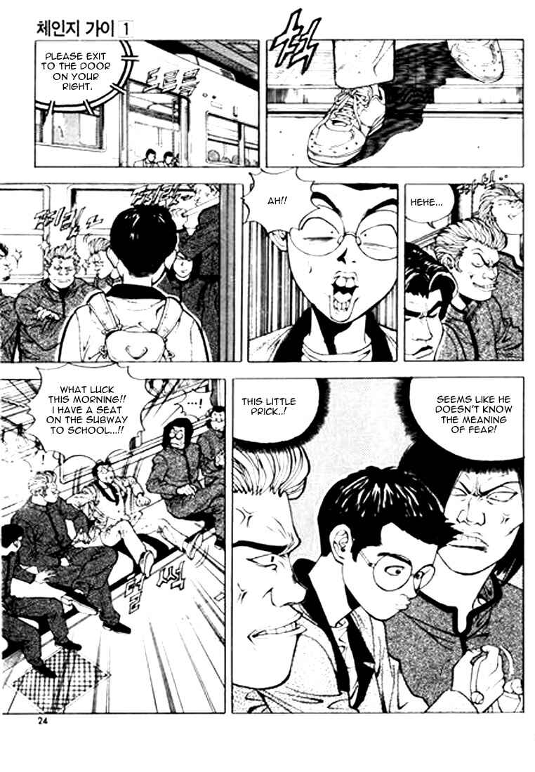 Page 23